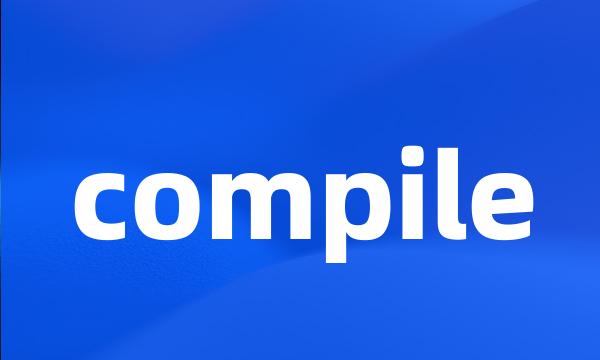 compile