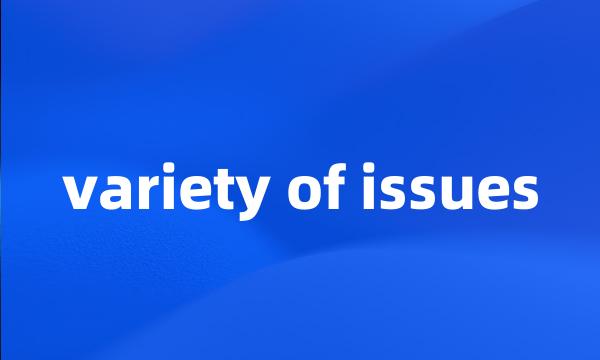 variety of issues