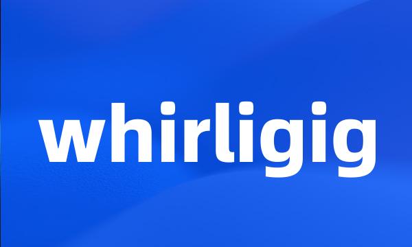 whirligig