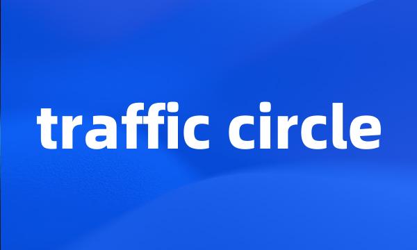 traffic circle