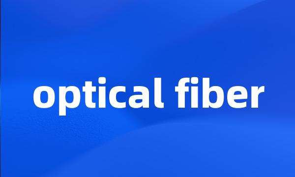 optical fiber