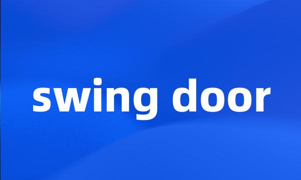 swing door