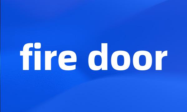 fire door