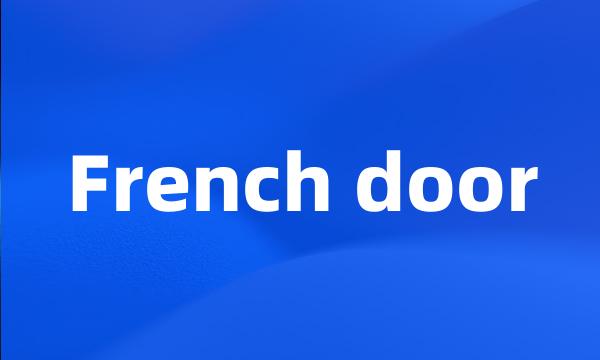 French door