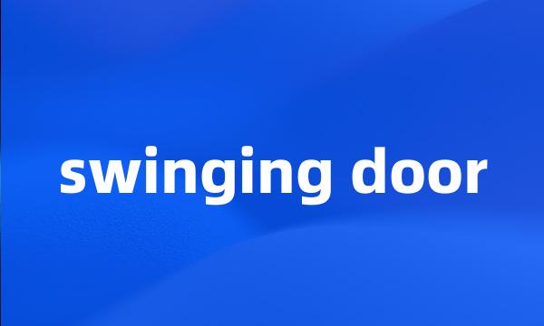 swinging door