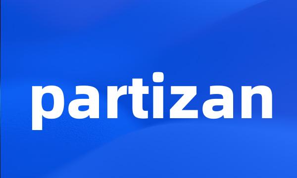 partizan