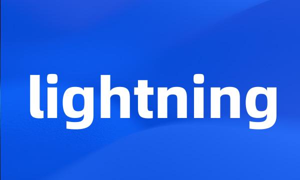 lightning