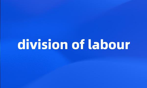 division of labour