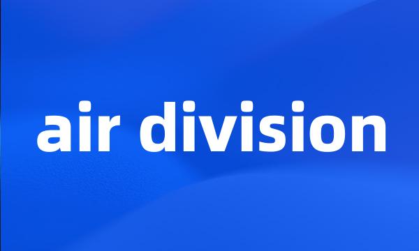 air division