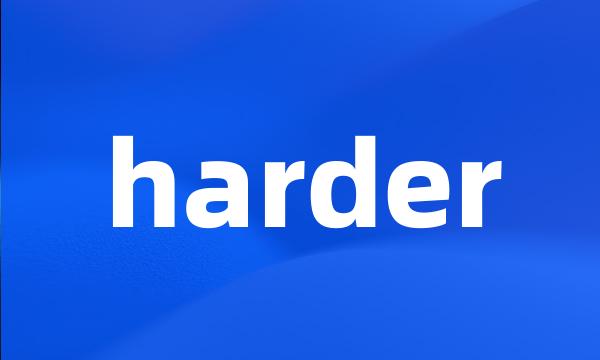 harder