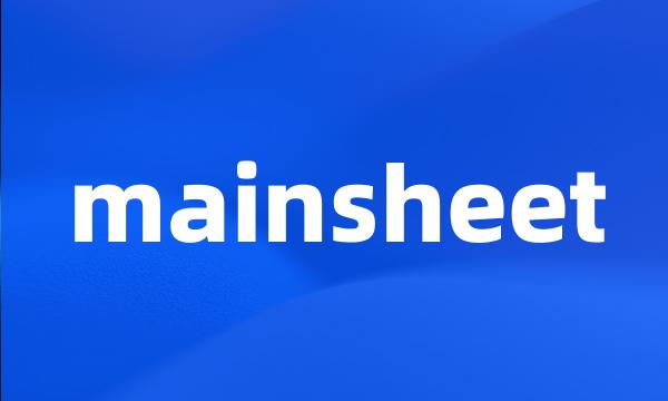 mainsheet