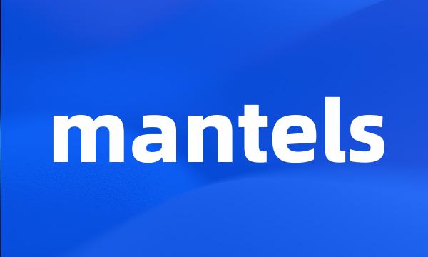 mantels