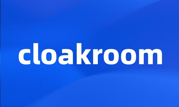 cloakroom