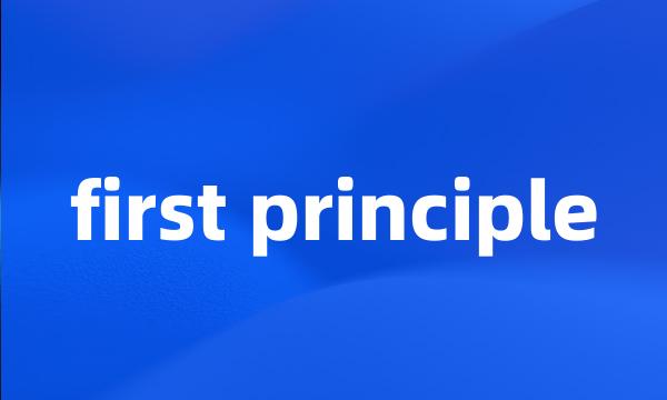 first principle