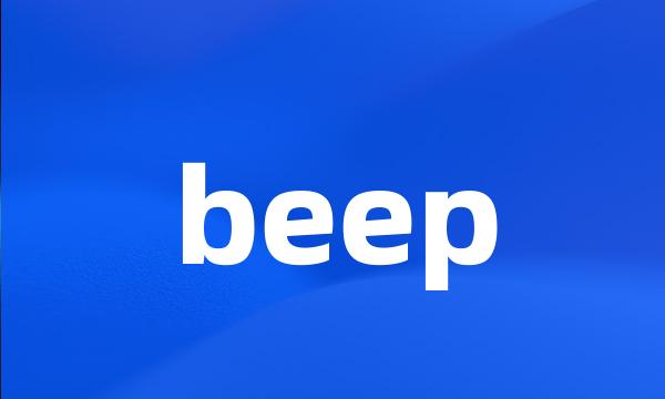 beep