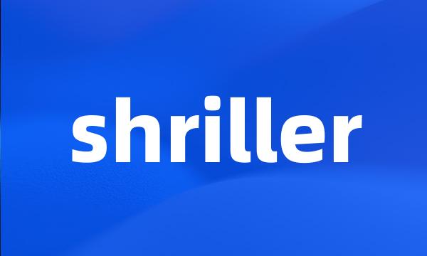 shriller