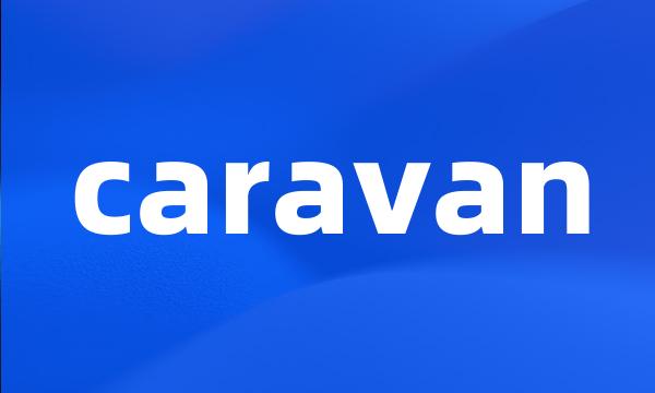 caravan