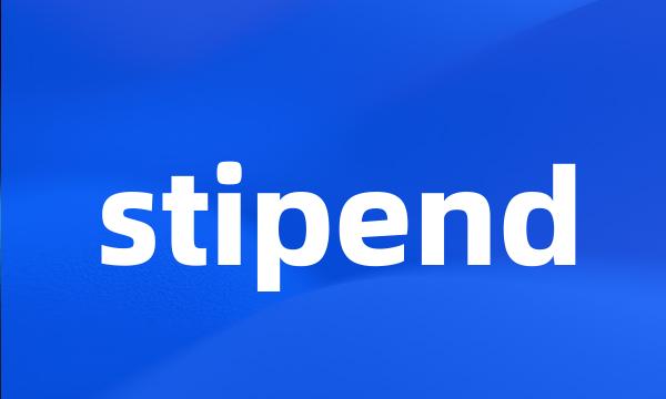 stipend