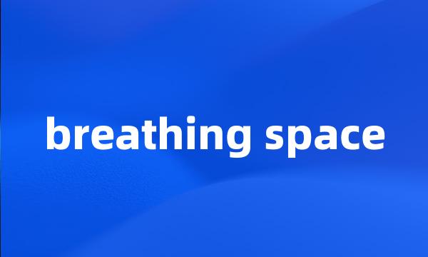 breathing space