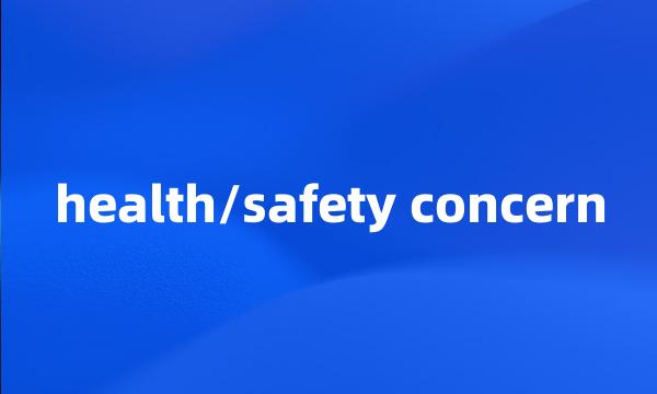 health/safety concern