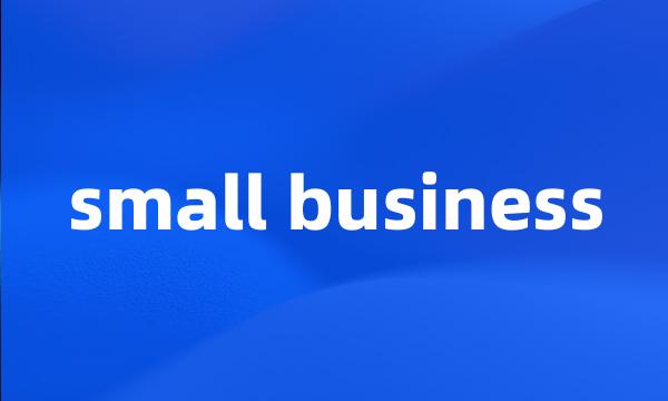 small business