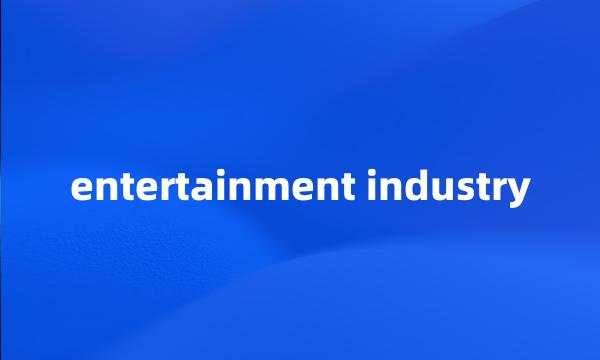 entertainment industry