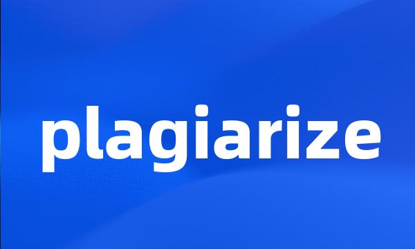 plagiarize