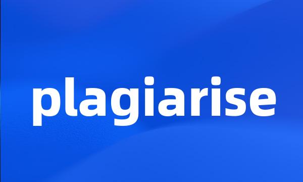 plagiarise