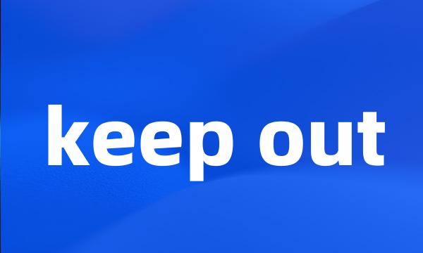 keep out