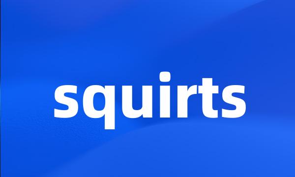 squirts