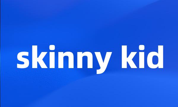 skinny kid