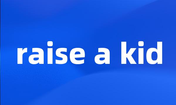 raise a kid