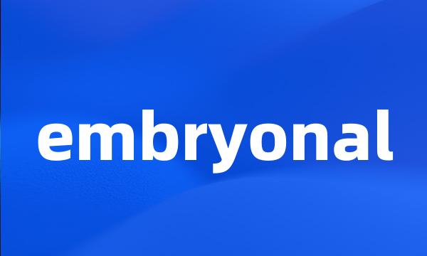 embryonal