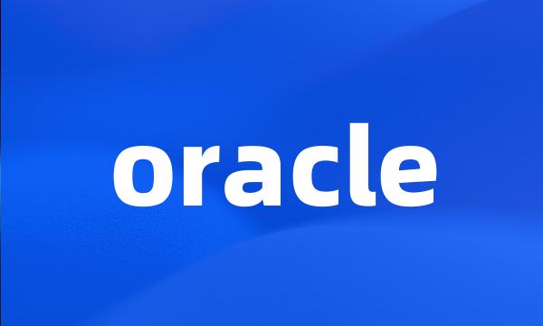 oracle