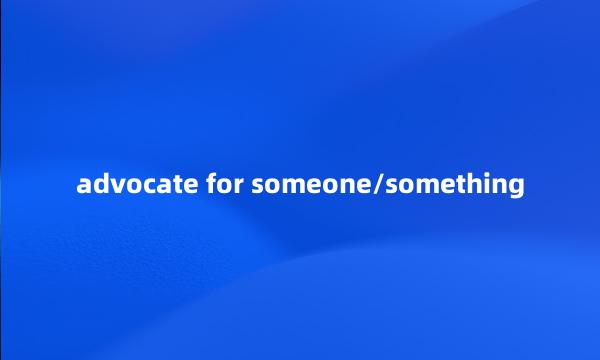 advocate for someone/something