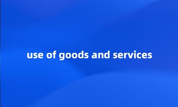 use of goods and services