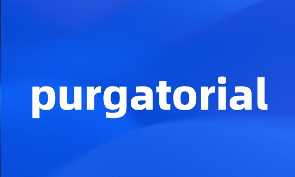 purgatorial