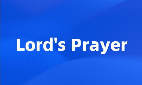 Lord's Prayer