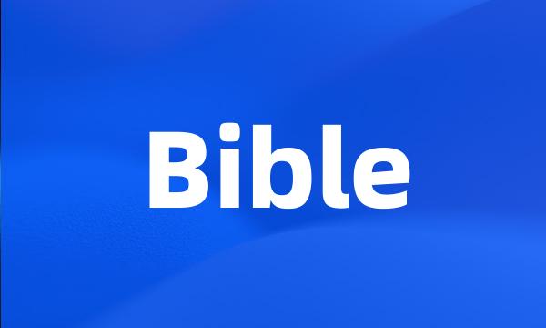 Bible