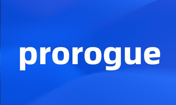 prorogue