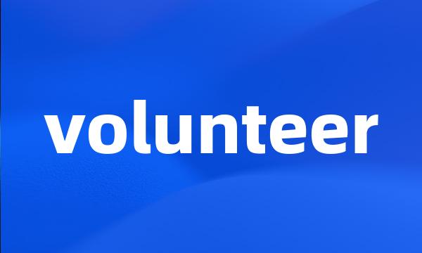 volunteer