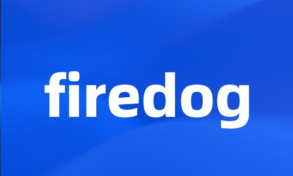 firedog