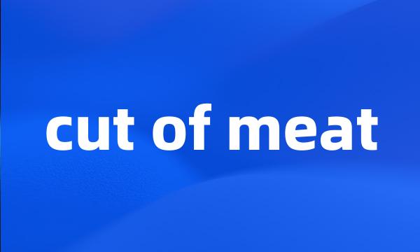 cut of meat