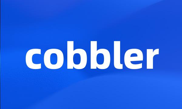 cobbler