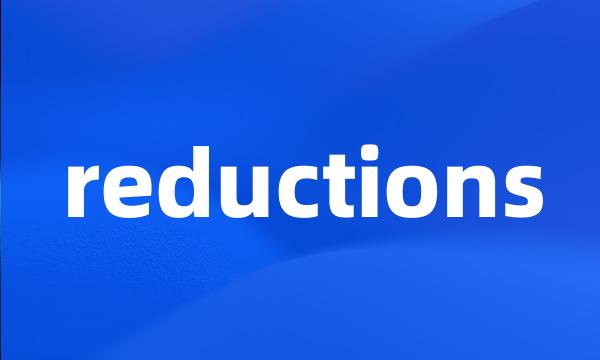 reductions