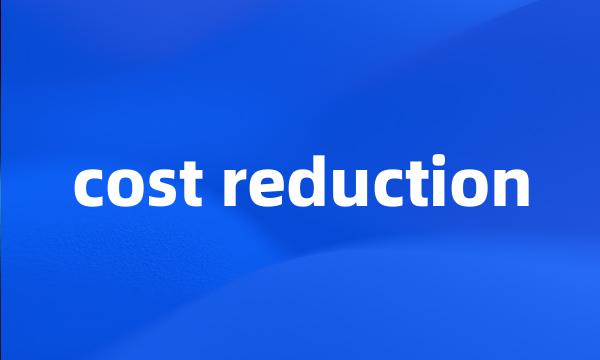 cost reduction