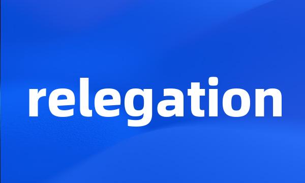 relegation