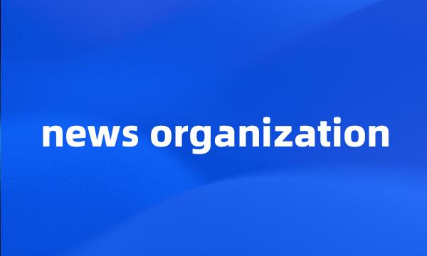 news organization