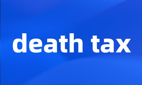 death tax