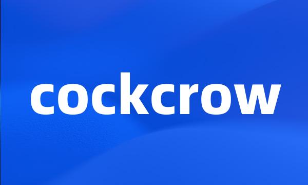 cockcrow